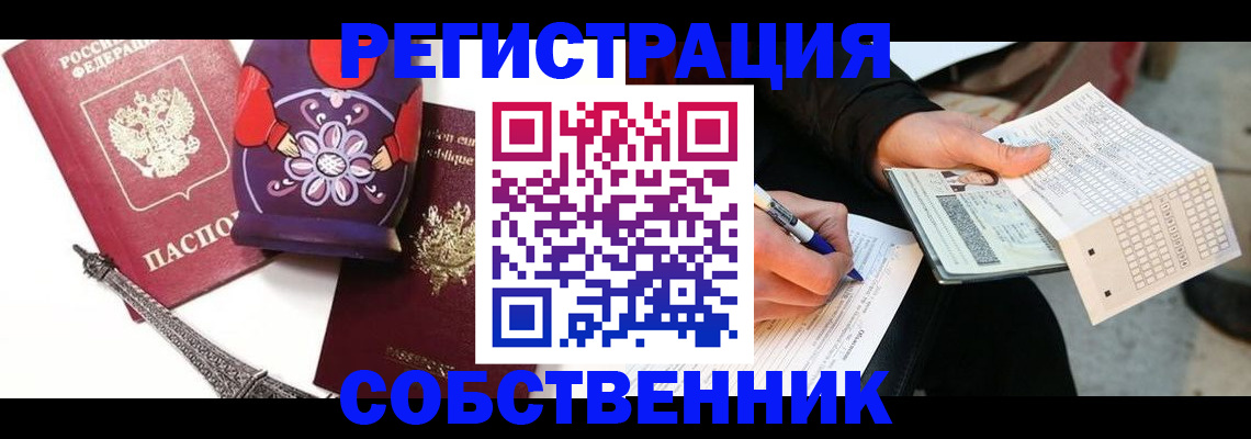 форма 3 в Новосибирске