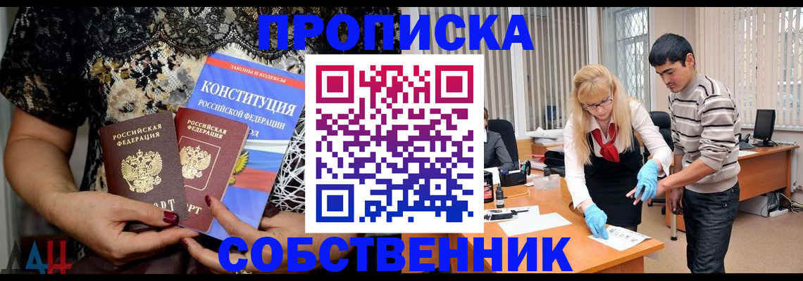 форма 3 в Новосибирске